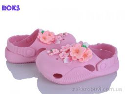 Кроксы Roks 330 перламутр