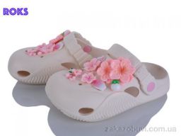 Кроксы Roks 330 крем
