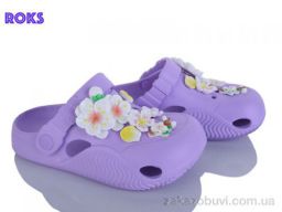 Кроксы Roks 330 лаваанда
