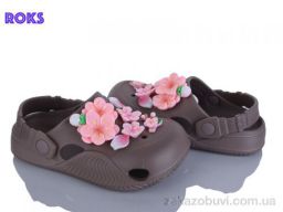Кроксы Roks 330 беж