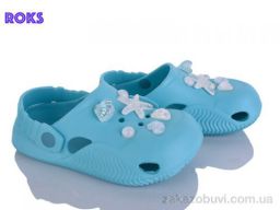 Кроксы Roks 332 бірюза