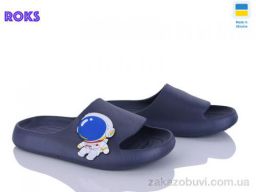 Шлепки Roks 2350 космонавт т.синій