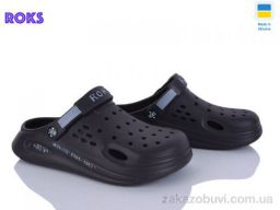 Кроксы Roks 517-026 корич.