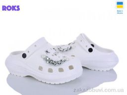 Кроксы Roks 1410-2-2 білий