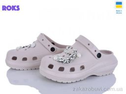 Кроксы Roks 1410-2-2 беж