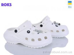 Кроксы Roks 1410-2-6 білий