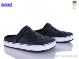 Кроксы Roks 1005 т.синій