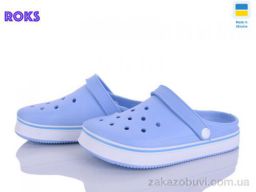 Кроксы Roks 1004 ірис
