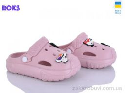 Кроксы Roks 1003 пудра