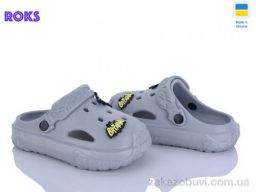 Кроксы Roks 1003 св.сірий
