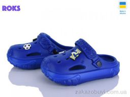 Кроксы Roks 1003 ультра синій