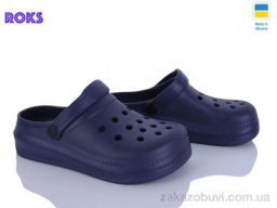 Шлепки Roks 312 т.синій