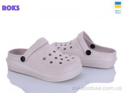 Шлепки Roks 312 бежевий