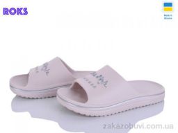Шлепки Roks 506-012 бежевий