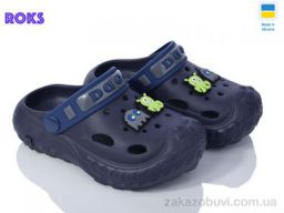 Кроксы Roks Dago 333 синій