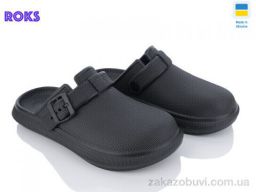 Кроксы Roks Dago 421 чорний