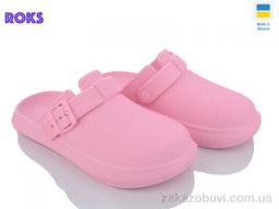 Кроксы Roks Dago 421 перламутр