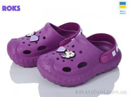 Кроксы Roks Dago 333 бузок