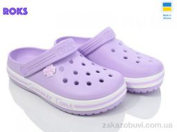 Кроксы Roks Dago 417 лаванда