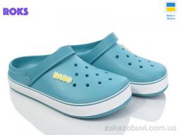 Кроксы Roks Dago 419 аква