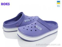 Кроксы Roks Dago 419 вістерія