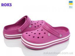 Кроксы Roks Dago 418 ягідний
