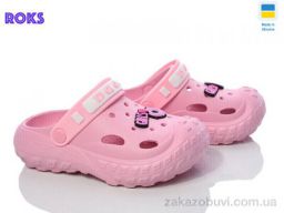 Кроксы Roks Dago 333 перламутр