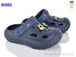 Кроксы Roks Dago 333 т.синій