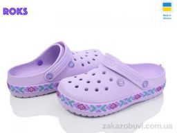 Кроксы Roks Dago 423 лаванда