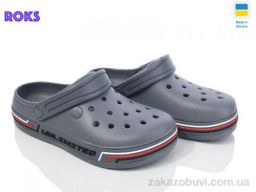 Кроксы Roks Dago 602 сірий