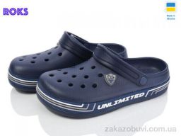 Кроксы Roks Dago 602 синій
