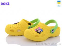 Кроксы Roks 777 желтый м-м