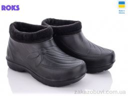 Галоши Roks Roksol 923 чорний