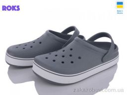 Кроксы Roks 523 т.сірий