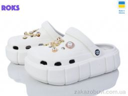 Кроксы Roks 152-7 білий