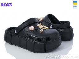 Кроксы Roks 152-7 чорний