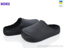 Галоши Roks Roksol 610-010