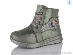 Ботинки SANLIN 9-372TM