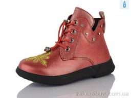 Ботинки SANLIN 51-4301DY