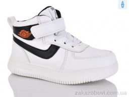 Ботинки SANLIN 6-1-980YH