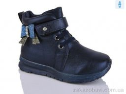 Ботинки SANLIN 7-272TM