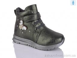 Ботинки SANLIN 53-172TM