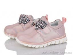 Кроссовки SANLIN 3-4611RJ