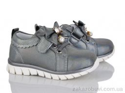 Кроссовки SANLIN 53-6611RJ