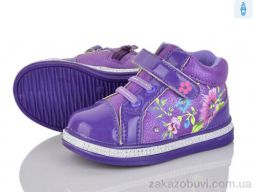 Ботинки SANLIN 81-120S