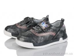 Кроссовки SANLIN 53-0611RJ