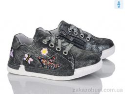 Кроссовки SANLIN 53-1611RJ