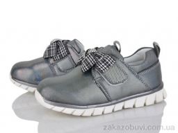 Кроссовки SANLIN 53-4611RJ