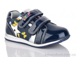 Кроссовки SANLIN 7-55271-H