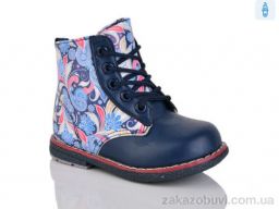 Ботинки SANLIN 7-550S